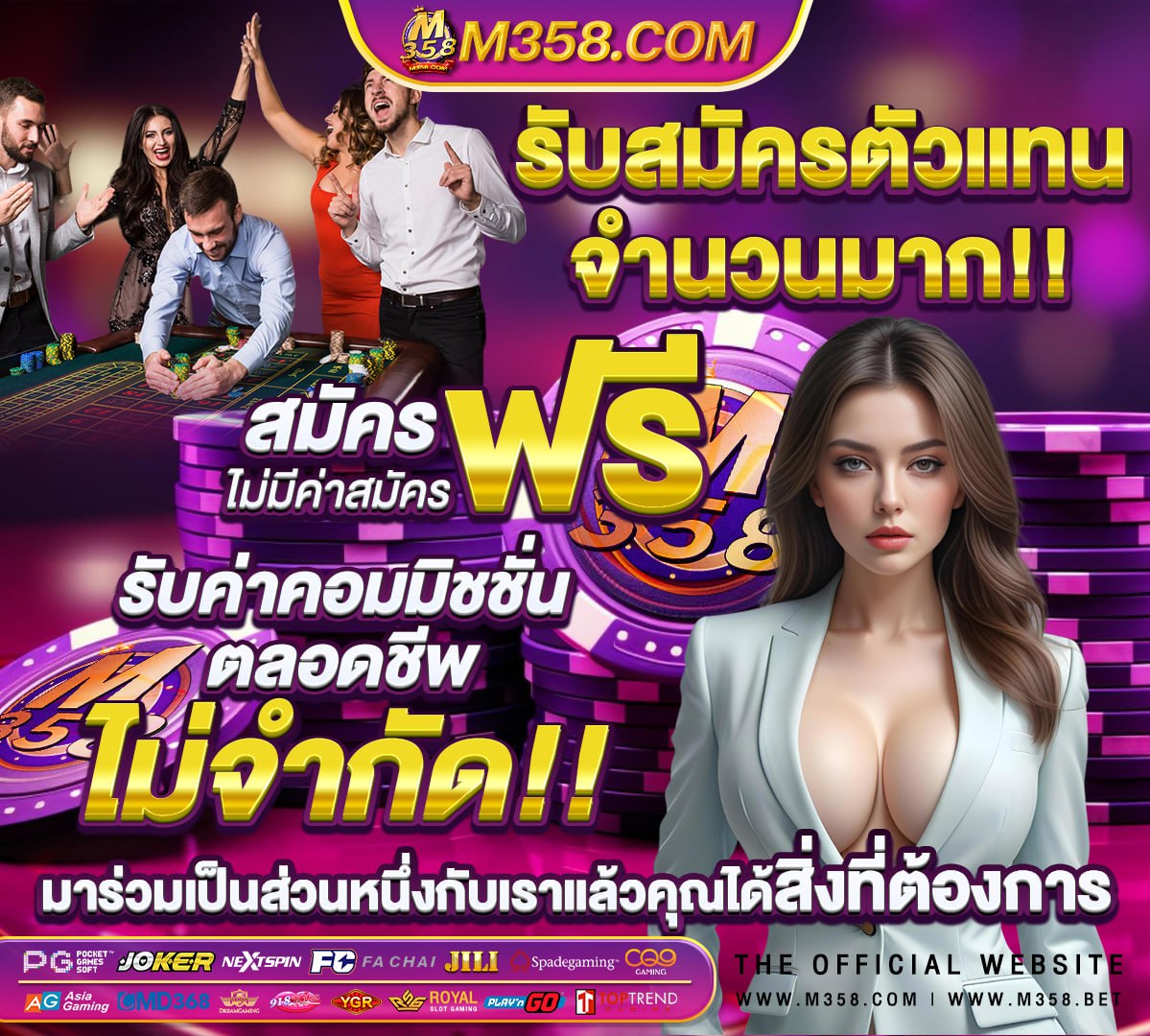 ผลหวยไทย 16 4 63